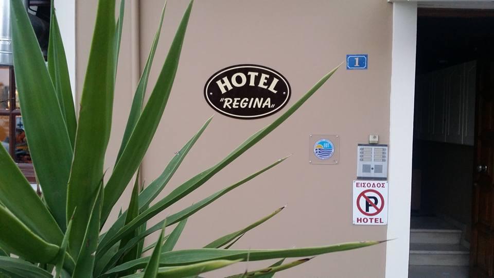 Regina Hotel Nafpaktos Dış mekan fotoğraf
